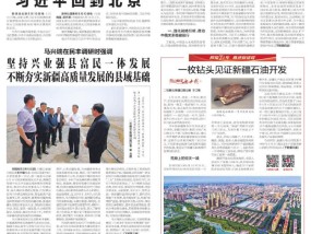 天山物证七十载①丨一枚钻头见证新疆石油开发
