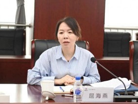 当庭认罪悔罪，屈海燕被控受贿826万余元