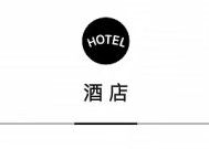 Design Hotels™回归中国内地市场，北京环球度假区启动夏日活动 | 一周旅行指南