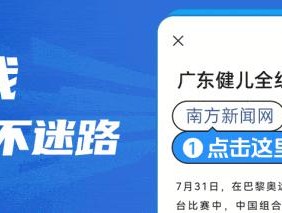 溶洞成“粪坑”，治污不能仅靠曝光