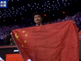 卧薪尝胆！斯诺克世锦赛冠军赵心童竟然还是“业余选手”