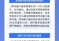 7月起，一批新规将施行