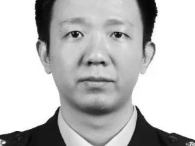 一等功臣万松因公牺牲