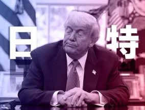 特朗普政府挥棒哈佛，打翻了谁的“饭碗”？这场高校大战有多离谱疯狂？