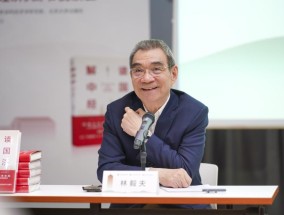 林毅夫：到2049年中国经济体量有望达到美国的两倍