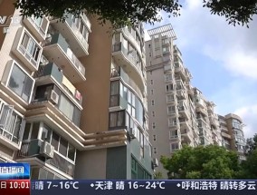 公积金利率下调后，市场出现哪些积极变化？