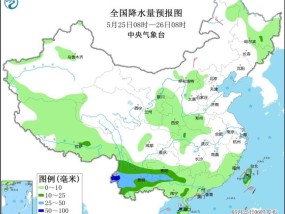 中央气象台：27日起南方有新一轮降雨过程