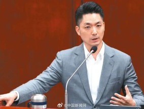 蒋介石曾孙蒋万安回应中正路更名