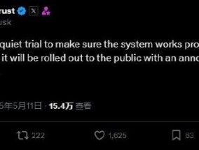 马斯克称正低调测试特朗普移民金卡项目