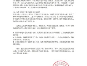 UU跑腿回应强制高管午休接单：制度已存在十年，后续将进行改进