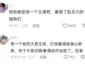 童年白月光又“杀”回来了？