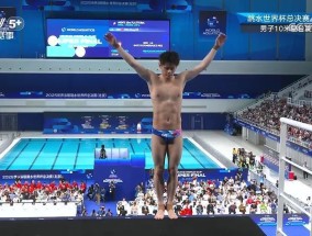 包揽9金！朱子锋、程子龙摘得跳水世界杯总决赛男子十米台冠亚军