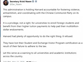 美国宣布禁止哈佛招收国际生，外国学生须转学？中国留学生：暂未收到通知，希望有转机