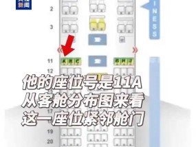 印度空难有1人奇迹生还，因为座位更安全？资深机长：飞机上不存在哪个座位更安全