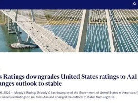 美国丢掉了最后一个AAA主权信用评级，白宫回应