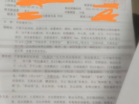 医院要求家属献血才能用血致患者病情恶化离世？涉事医生和卫健委回应