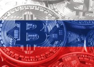 机构：截至2025年上半年末，俄罗斯人持有超2万亿卢布加密资产