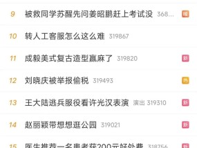 病重老人死在银行，知情人：家属未将病情告知农行