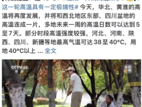 热浪席卷饮料市场，电解质水之争谁主沉浮？