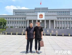 贵州“杀妻灭子案”唯一目击证人已离世