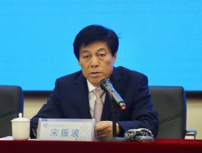 宋振波，致使国家利益遭受重大损失，被逮捕