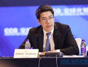 国际知识中心周太东：要积极看待世界的不确定性，看到希望才能保持信心