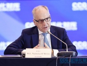 爱尔兰驻华大使欧博仁：欧盟对所有最不发达国家商品都免税，为全球脱贫做出贡献