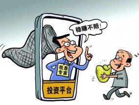 为规避追查，诈骗分子“谍战片”式运输黄金