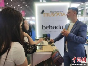 外企赴消博会：“我们仍视中国为重要市场”