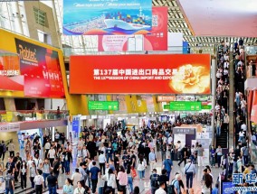 聚焦高质量发展丨从广交会“圈粉”到全球破局解码中国家电韧性突围“密码”