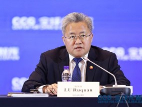 中国石油集团陆如泉：我国正形成与欧盟和全球南方新的能源合作范式