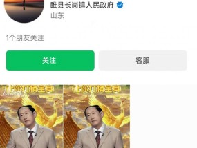 王立群视频推销健身？政务账号“包出去”不等于“甩出去”