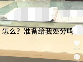 生理期请病假要脱裤子证明？北京一高校回应→