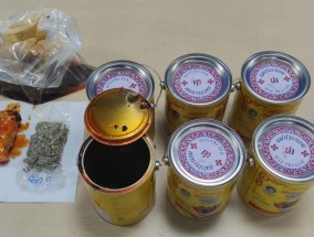 表面用辣椒酱掩盖、藏匿在铁罐内部！海关查获大麻14666.8克