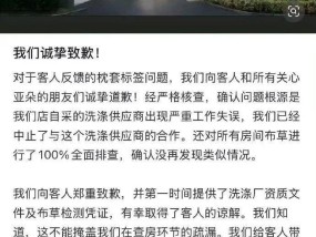 被曝出现医院枕套，亚朵涉事酒店道歉