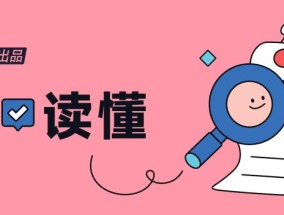 “养胃骗局”大公开，真正有用的方法究竟是？