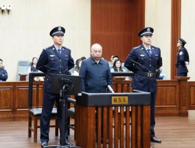 受贿4311万！靠烟吃烟的“老虎”凌成兴获刑