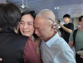 DNA结果确认！就是她！终于找到了