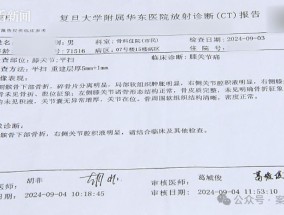 外卖小哥送餐时被撞伤，保险理赔被拒，理由是事故地点和订单线路不符？