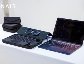 加上键盘的AR眼镜，能够更加大众化吗？