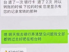 银行卡突然多出近10万元，男子吓得赶快报警