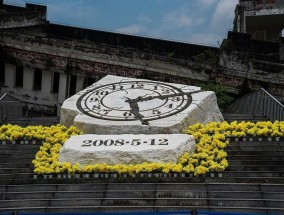 汶川地震，17年了