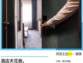 五星级酒店，干不过亚朵全季们了
