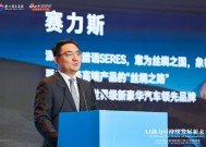 780辆问界M9一同亮相春晚，到底如何操控？赛力斯副总裁康波揭秘