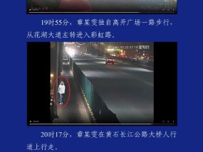 17岁女生失踪已月余，家属不认同“跳江自杀”，警方通报详情