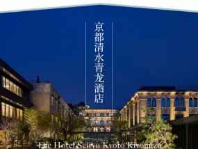 首席体验官｜京都清水青龙酒店，在清水寺下，改造一间旧校舍