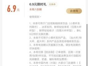 外卖大战，苦了瑞幸