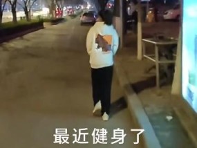 多名男博主“挑战深夜护送一百个陌生女孩回家”被封号，平台称大多剧情演绎，律师解读