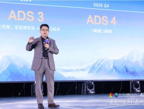 华为与“五界”首次同台，余承东：不可能再有六界了，若贴上华为LOGO可以躺赢