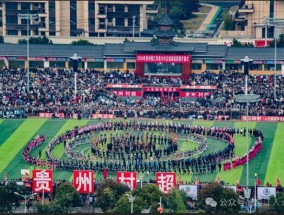 足协指导搅黄了“村超”？贵州村超组委会声明